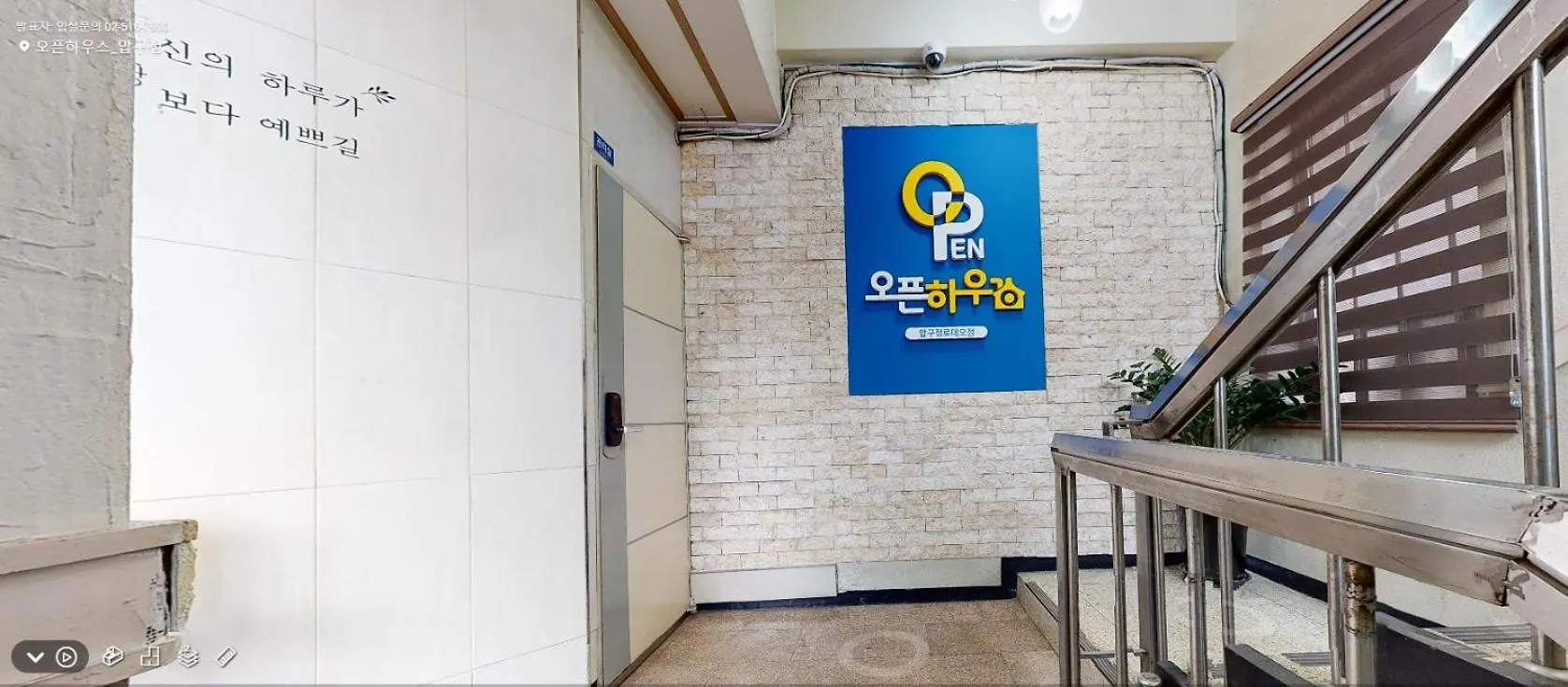 Herberg Open House Apgujeong-Rodeo ,Cony Hotel Seoel