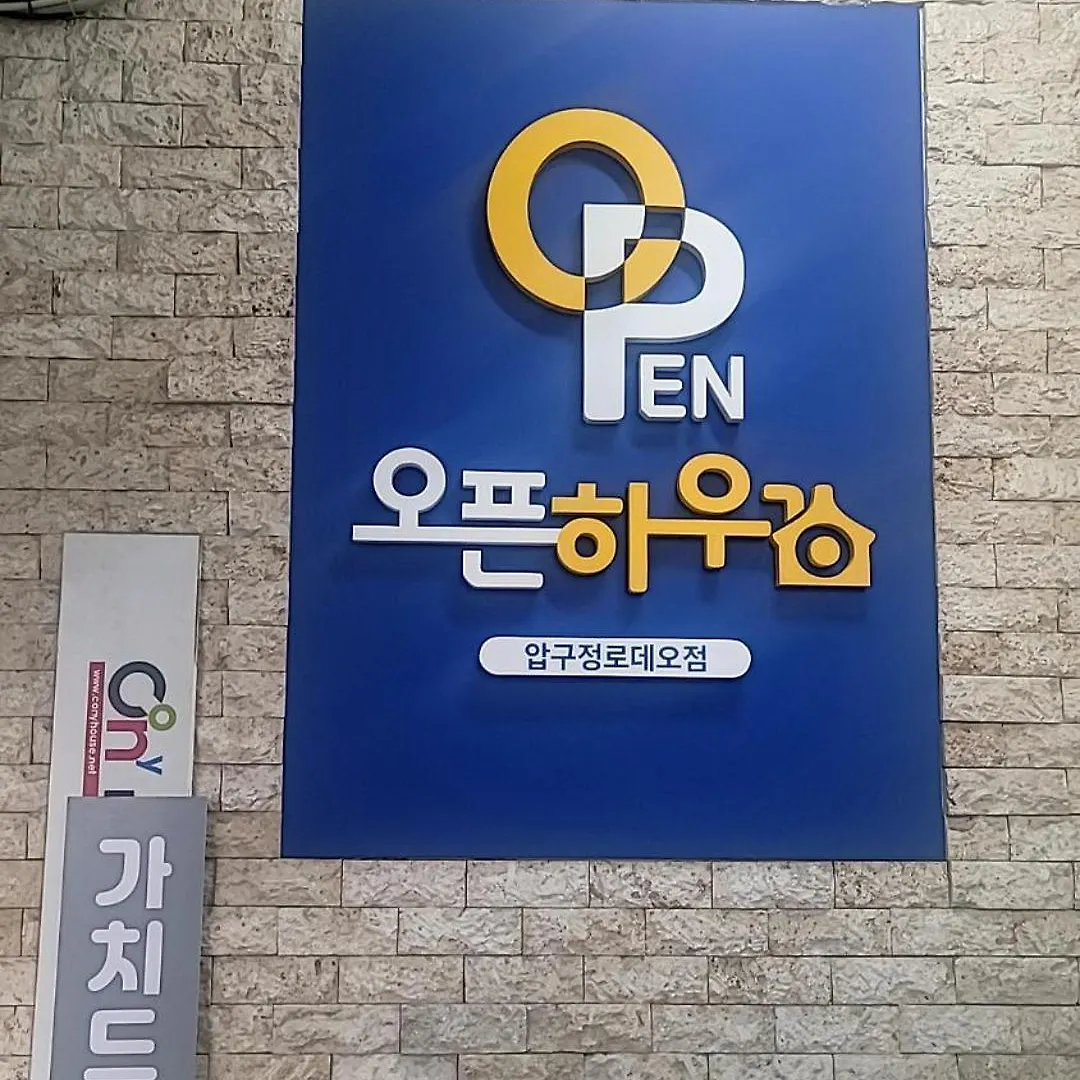 Open House Apgujeong-Rodeo ,Cony Hotel Seoel
