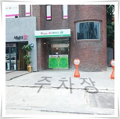 Open House Apgujeong-Rodeo ,Cony Hotel Seoel Zuid-Korea