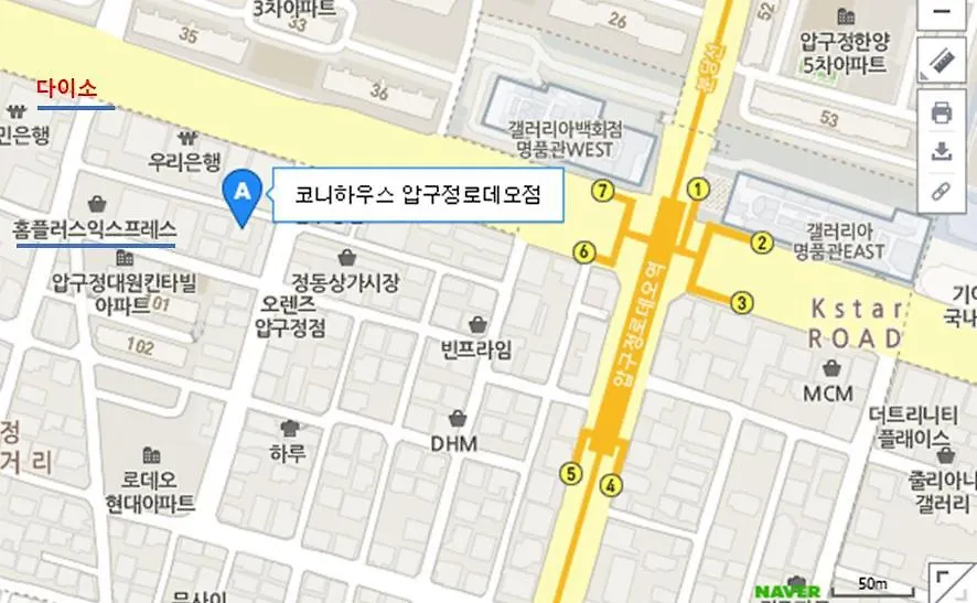 Herberg Open House Apgujeong-Rodeo ,Cony Hotel Seoel
