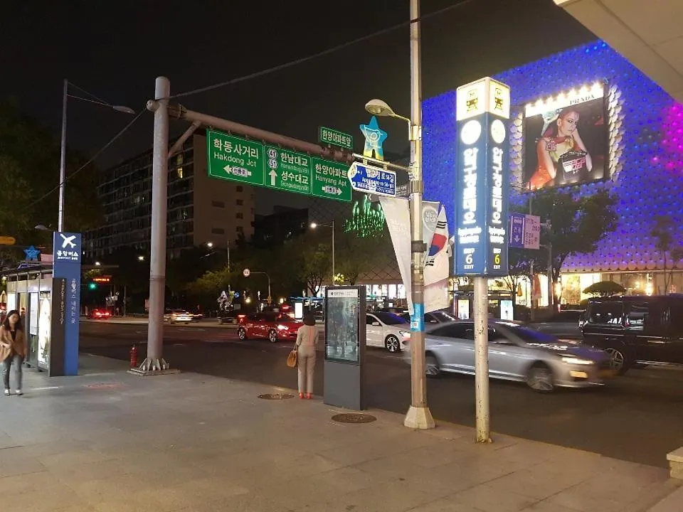 Open House Apgujeong-Rodeo ,Cony Hotel Seoel Herberg