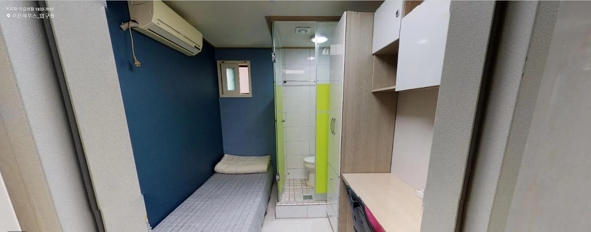 Open House Apgujeong-Rodeo ,Cony Hotel Seoul 2*,  Sydkorea